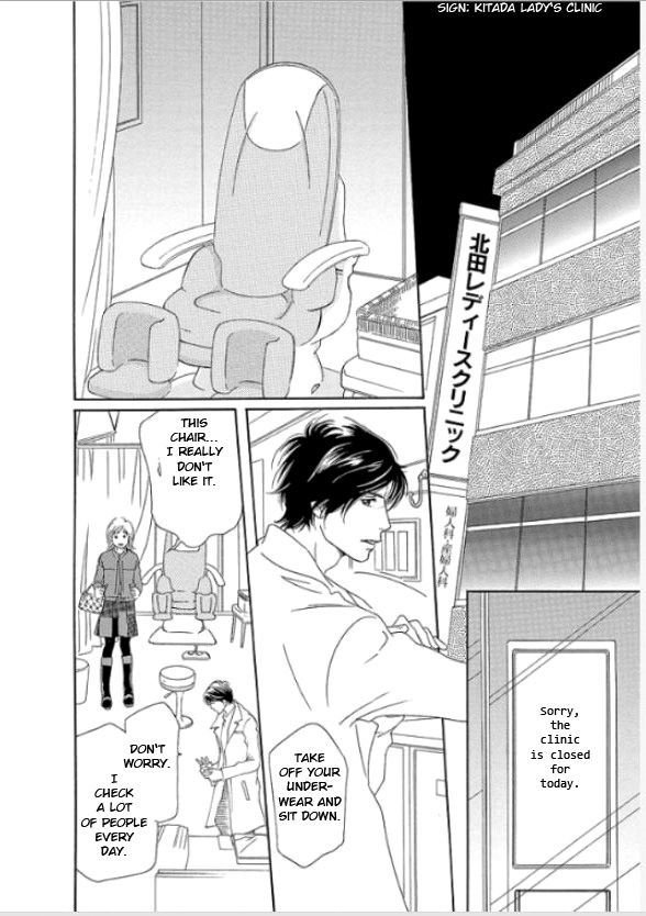 Sefure no Hinkaku Chapter 1 page 31 - Chapter 1