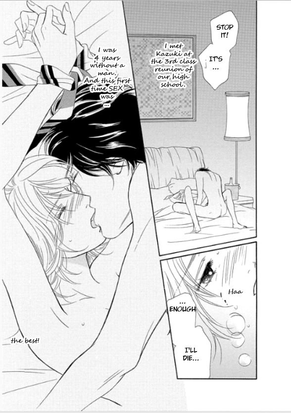 Sefure no Hinkaku Chapter 1 page 6 - Chapter 1