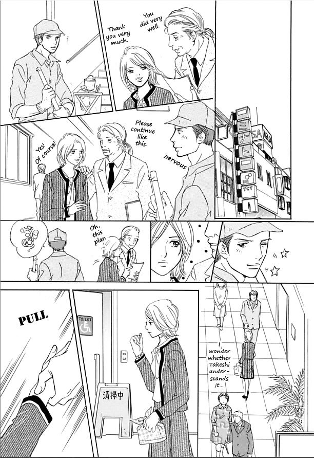 Sefure no Hinkaku Chapter 10.2 page 17 - Chapter 10 v2