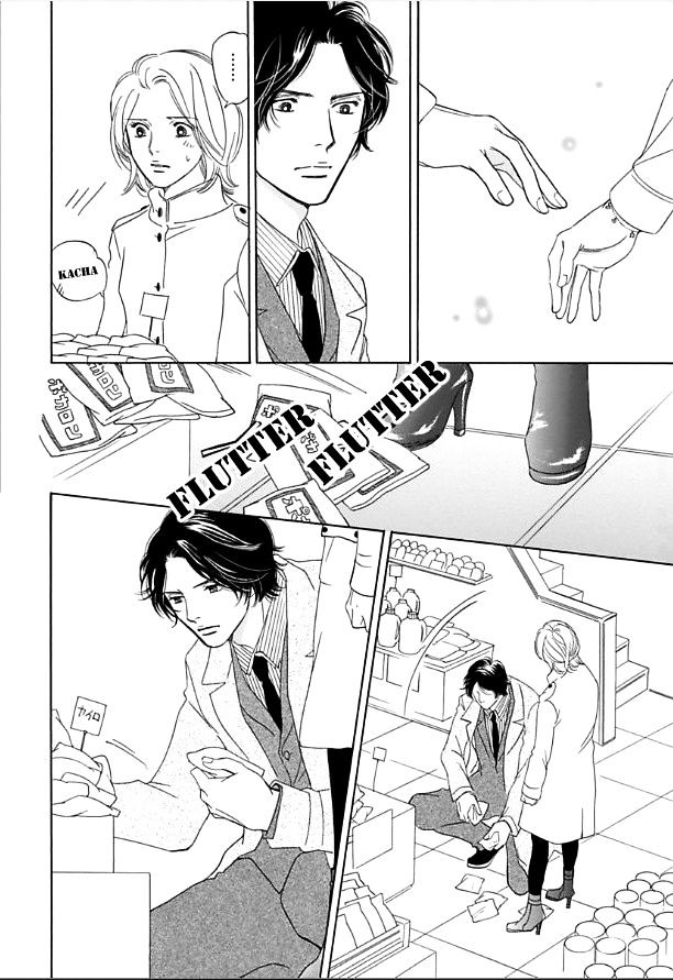 Sefure no Hinkaku Chapter 10.2 page 34 - Chapter 10 v2