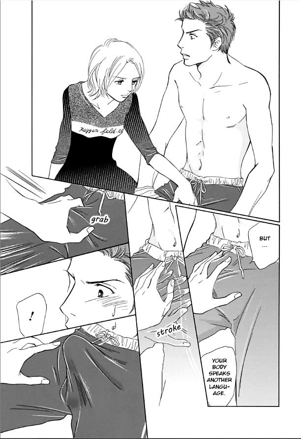 Sefure no Hinkaku Chapter 10.2 page 5 - Chapter 10 v2