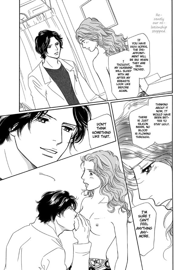 Sefure no Hinkaku Chapter 11 page 14 - Chapter 11