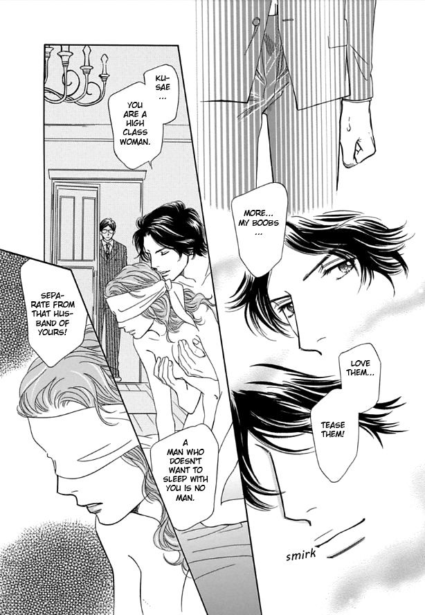 Sefure no Hinkaku Chapter 11 page 22 - Chapter 11