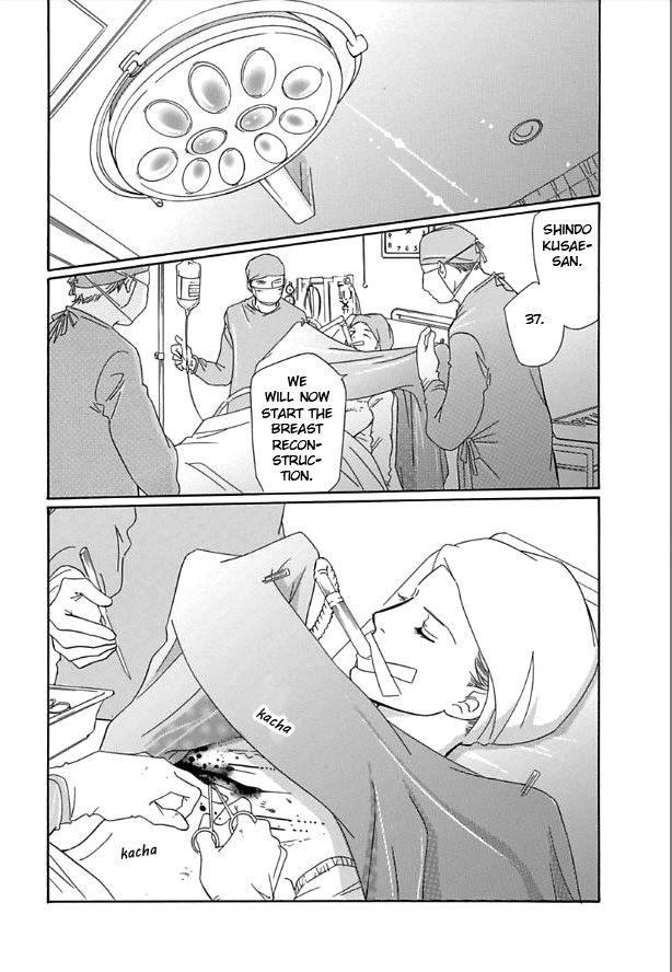 Sefure no Hinkaku Chapter 11 page 3 - Chapter 11