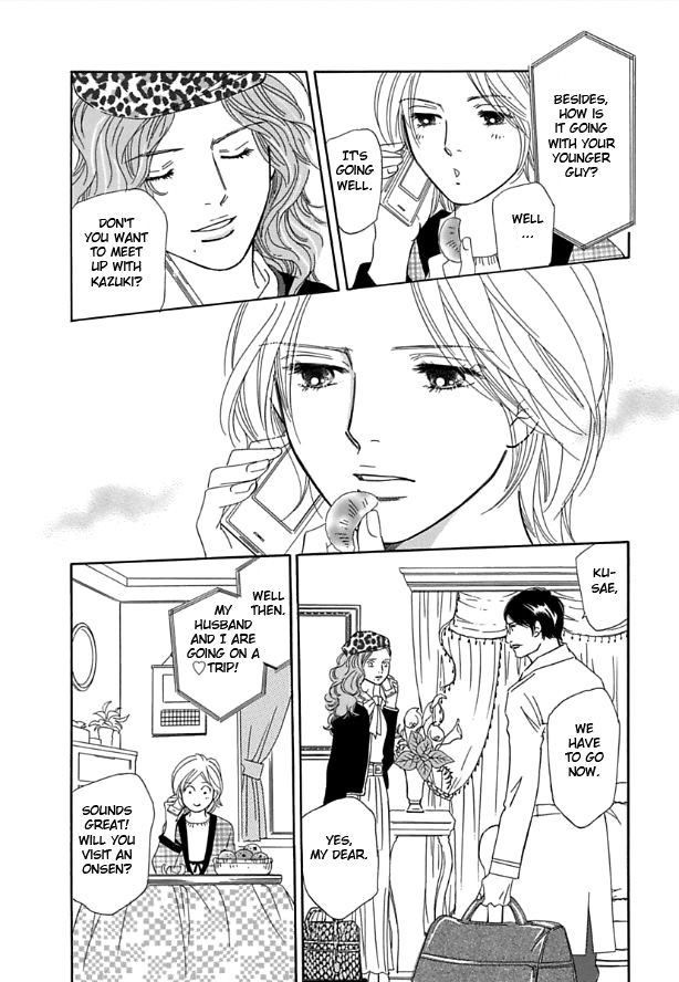 Sefure no Hinkaku Chapter 11 page 32 - Chapter 11