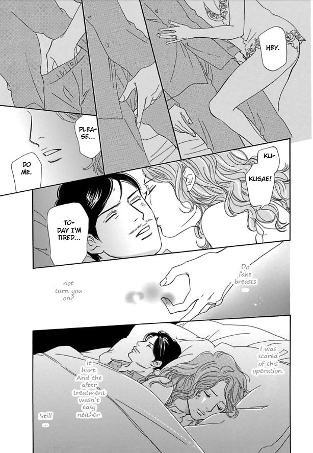 Sefure no Hinkaku Chapter 11 page 8 - Chapter 11