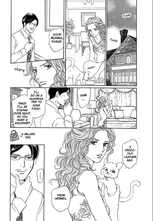 Sefure no Hinkaku Chapter 11 page 9 - Chapter 11
