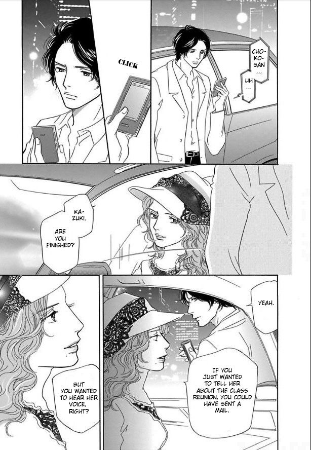 Sefure no Hinkaku Chapter 12 page 14 - Chapter 12