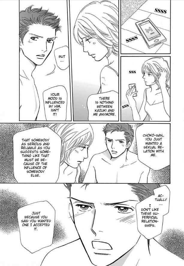 Sefure no Hinkaku Chapter 12 page 17 - Chapter 12