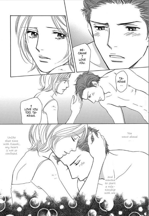 Sefure no Hinkaku Chapter 12 page 18 - Chapter 12