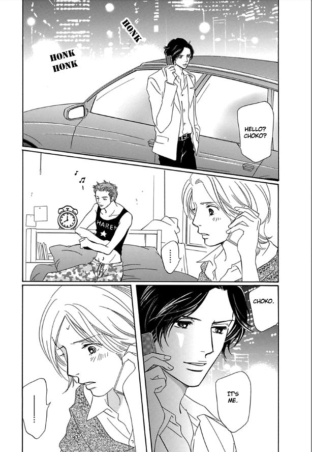 Sefure no Hinkaku Chapter 12 page 2 - Chapter 12