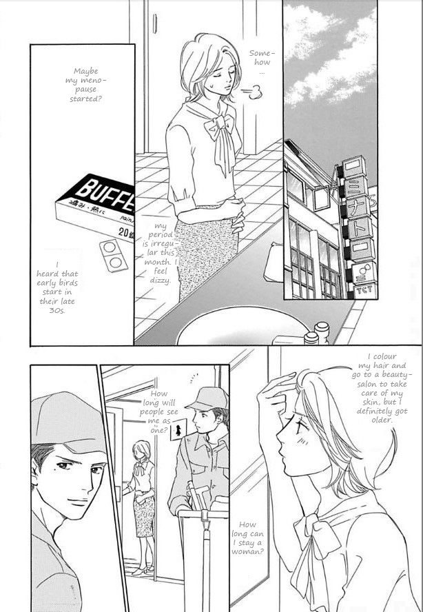 Sefure no Hinkaku Chapter 12 page 22 - Chapter 12