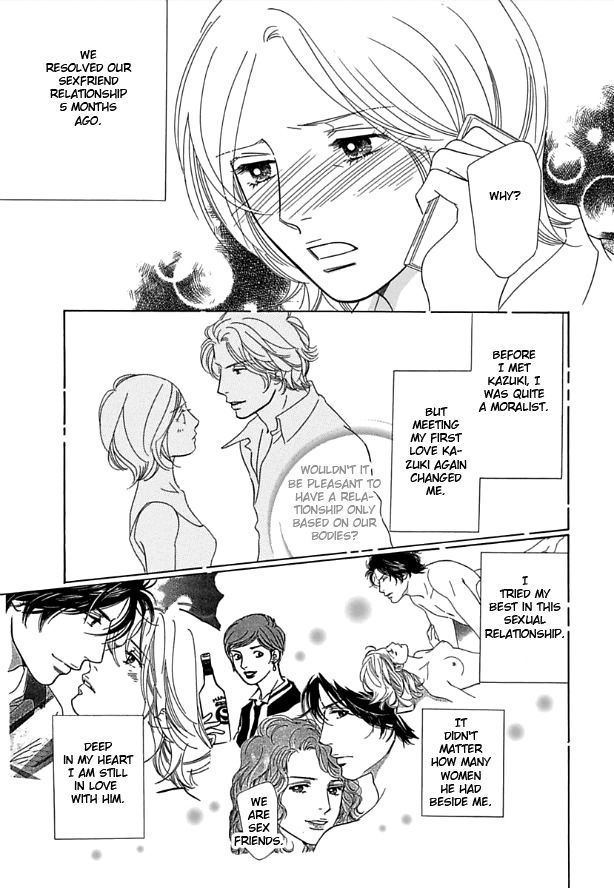 Sefure no Hinkaku Chapter 12 page 3 - Chapter 12