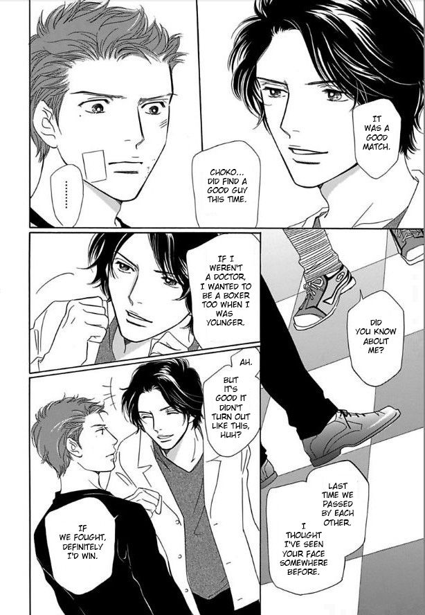 Sefure no Hinkaku Chapter 12 page 32 - Chapter 12