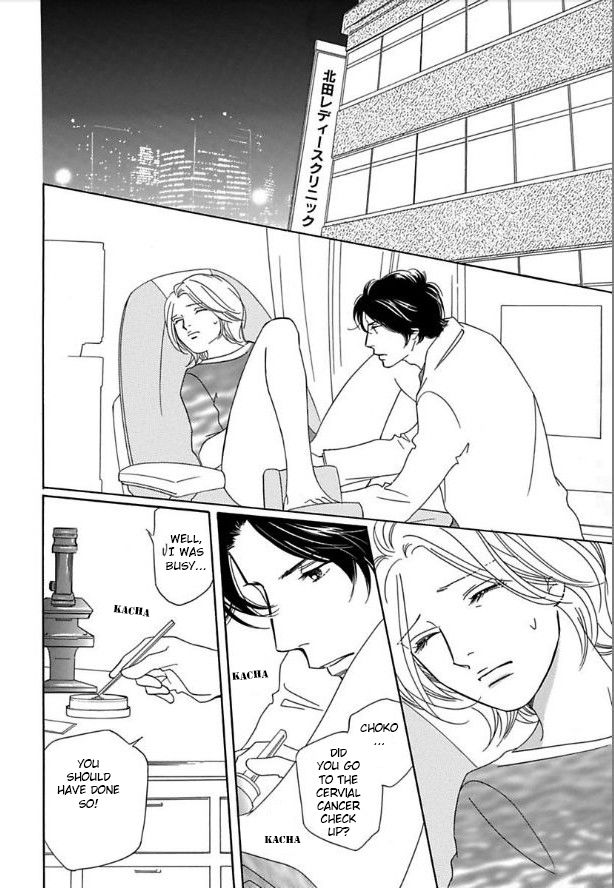 Sefure no Hinkaku Chapter 12 page 36 - Chapter 12