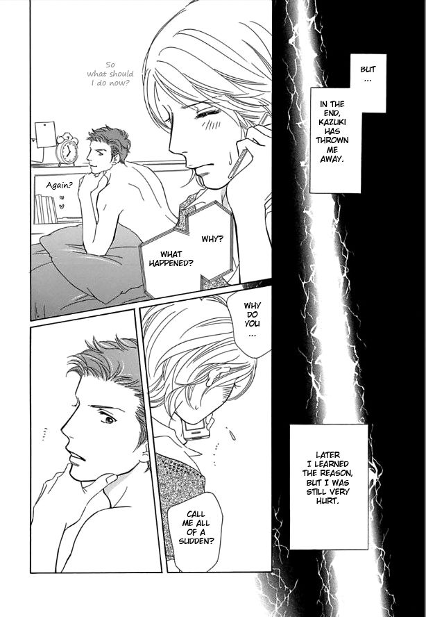 Sefure no Hinkaku Chapter 12 page 4 - Chapter 12