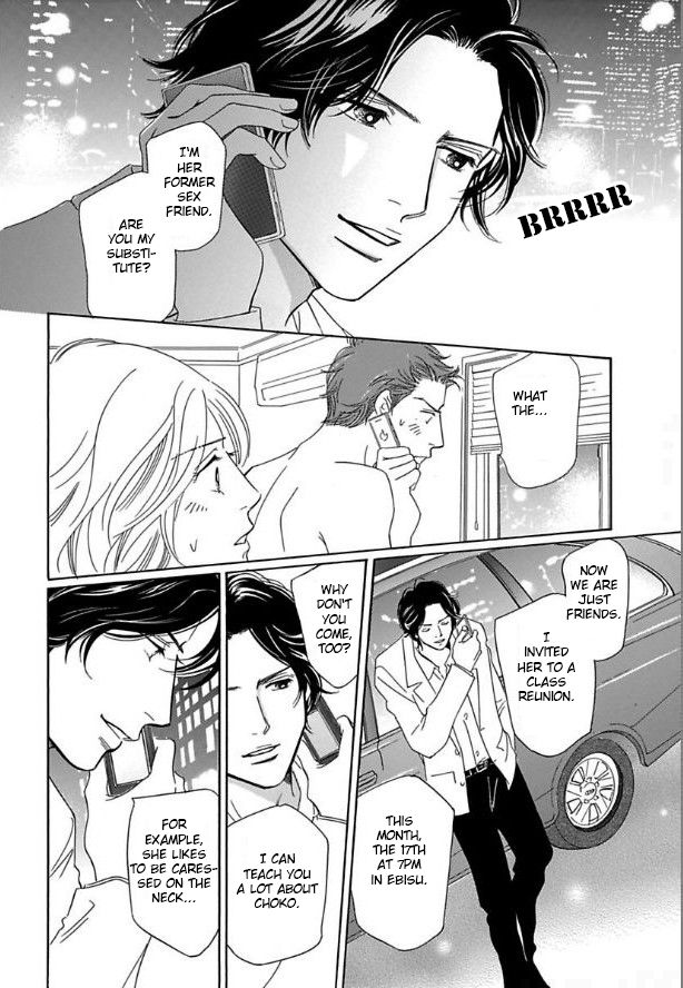 Sefure no Hinkaku Chapter 12 page 8 - Chapter 12