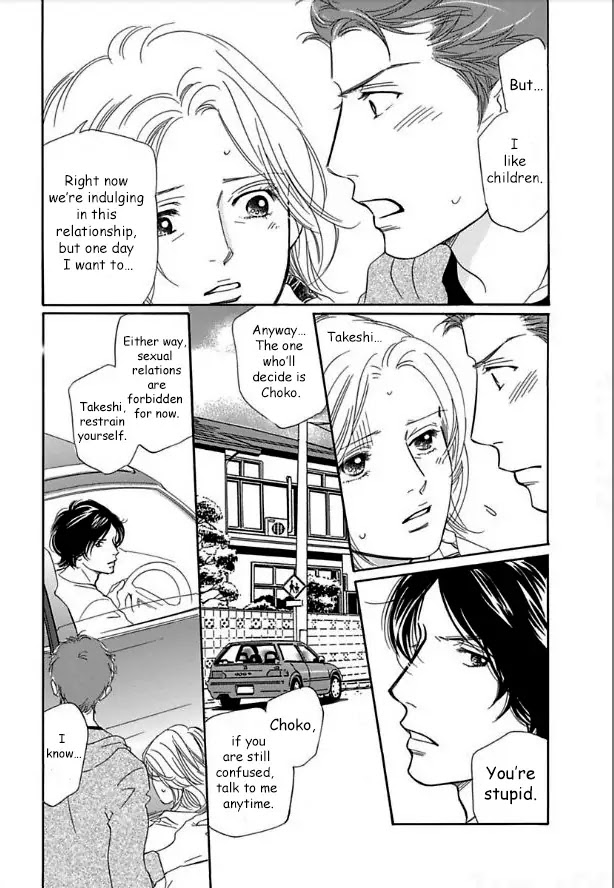 Sefure no Hinkaku Chapter 13 page 12 - Chapter 13