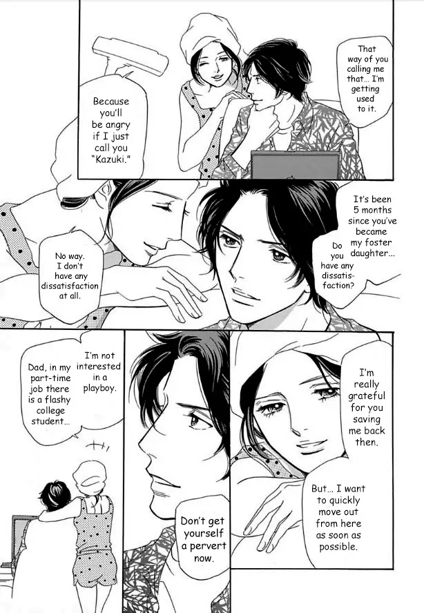 Sefure no Hinkaku Chapter 13 page 17 - Chapter 13