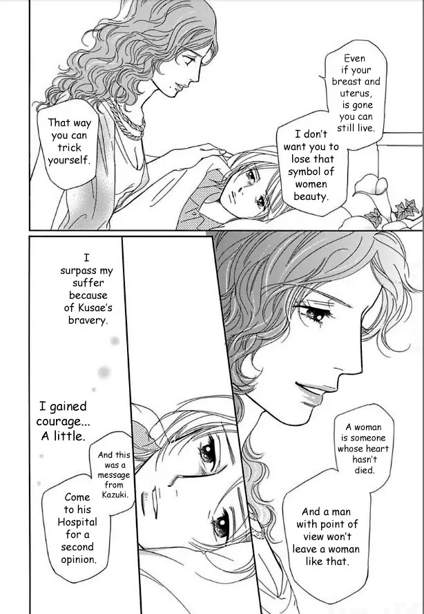 Sefure no Hinkaku Chapter 13 page 22 - Chapter 13