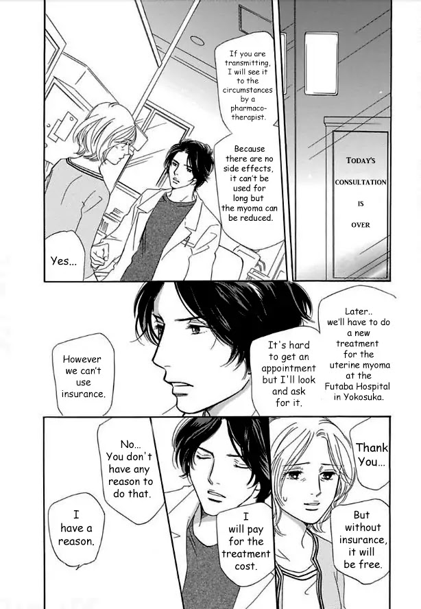 Sefure no Hinkaku Chapter 13 page 25 - Chapter 13