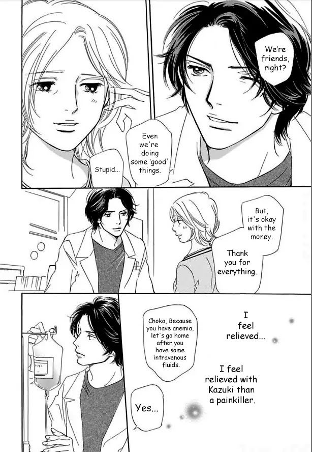 Sefure no Hinkaku Chapter 13 page 26 - Chapter 13