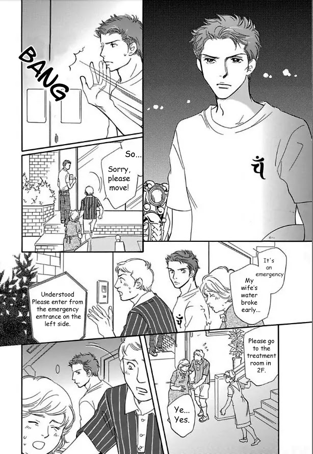 Sefure no Hinkaku Chapter 13 page 30 - Chapter 13