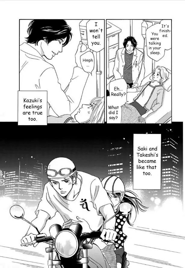 Sefure no Hinkaku Chapter 13 page 41 - Chapter 13