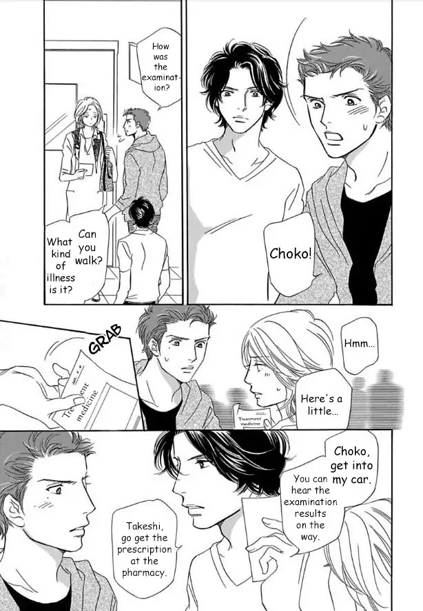 Sefure no Hinkaku Chapter 13 page 7 - Chapter 13