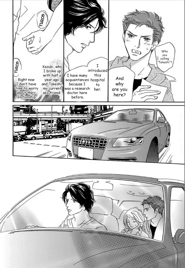 Sefure no Hinkaku Chapter 13 page 8 - Chapter 13