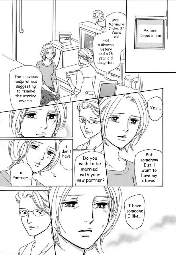 Sefure no Hinkaku Chapter 14 page 11 - Chapter 14