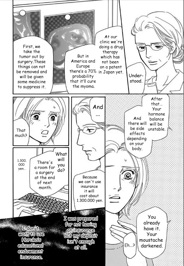 Sefure no Hinkaku Chapter 14 page 12 - Chapter 14
