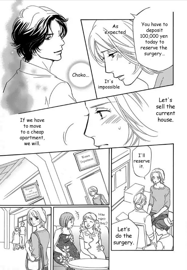 Sefure no Hinkaku Chapter 14 page 13 - Chapter 14