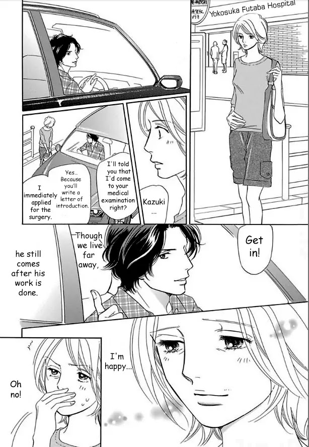 Sefure no Hinkaku Chapter 14 page 14 - Chapter 14