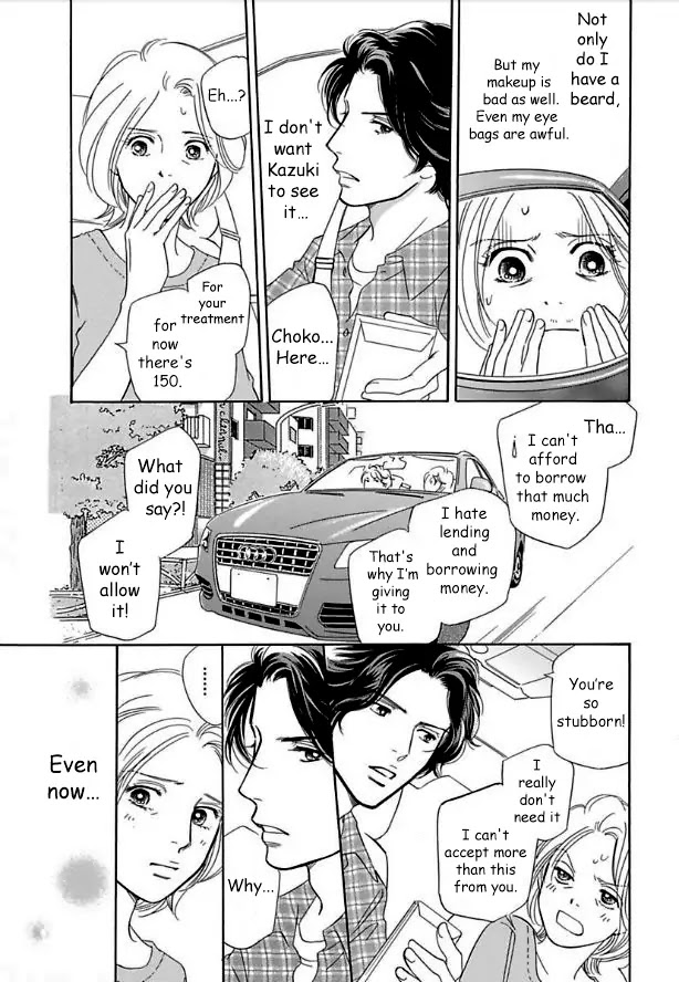 Sefure no Hinkaku Chapter 14 page 15 - Chapter 14