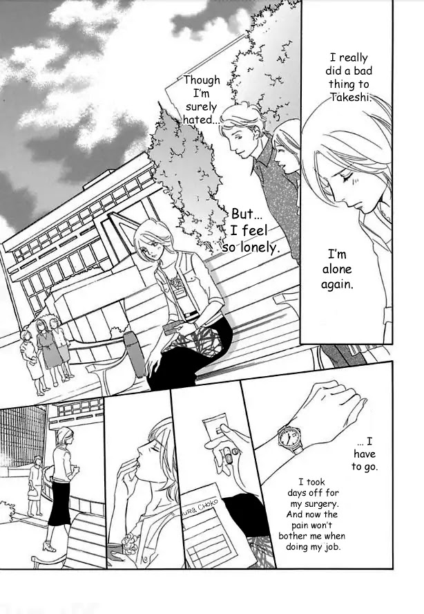 Sefure no Hinkaku Chapter 14 page 23 - Chapter 14