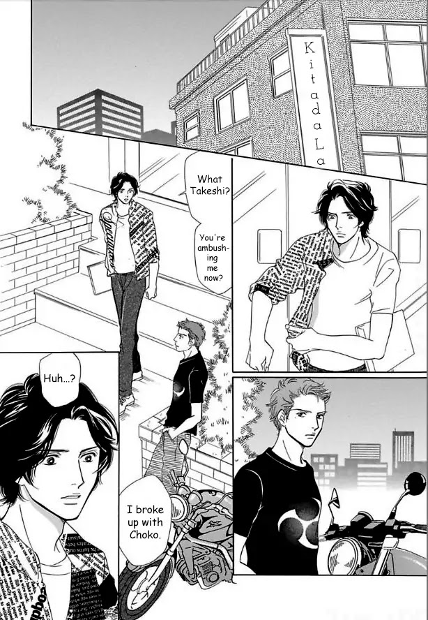 Sefure no Hinkaku Chapter 14 page 24 - Chapter 14