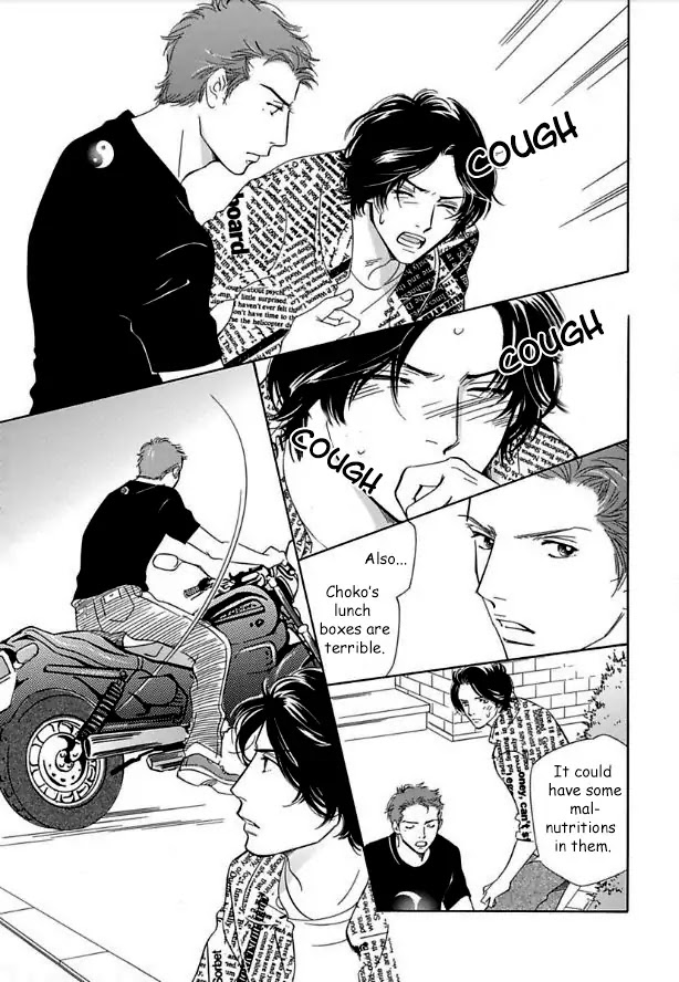 Sefure no Hinkaku Chapter 14 page 27 - Chapter 14