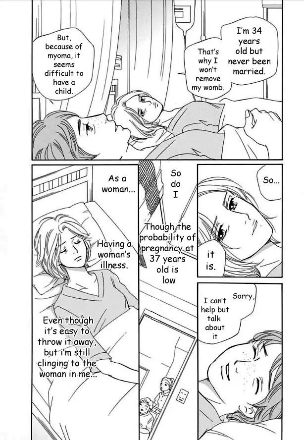 Sefure no Hinkaku Chapter 14 page 31 - Chapter 14