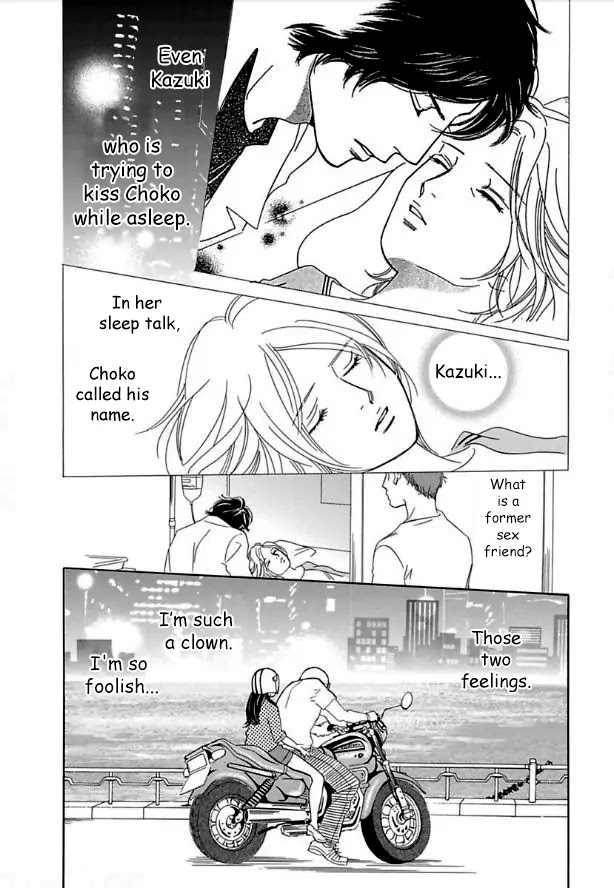 Sefure no Hinkaku Chapter 14 page 7 - Chapter 14