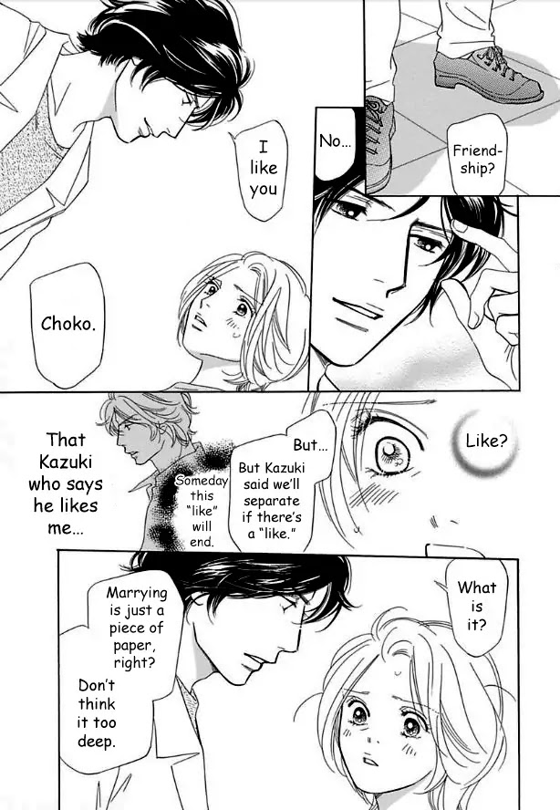 Sefure no Hinkaku Chapter 15 page 11 - Chapter 15