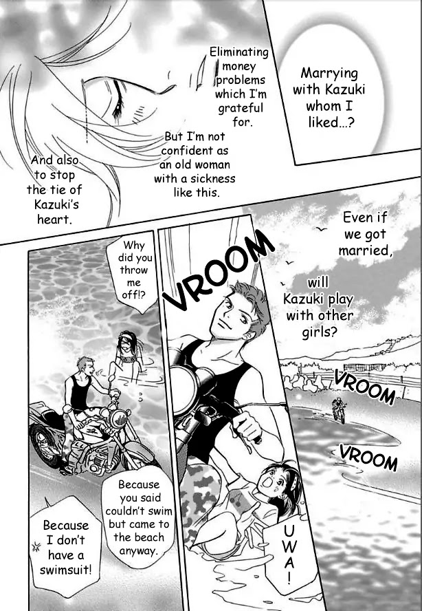 Sefure no Hinkaku Chapter 15 page 14 - Chapter 15