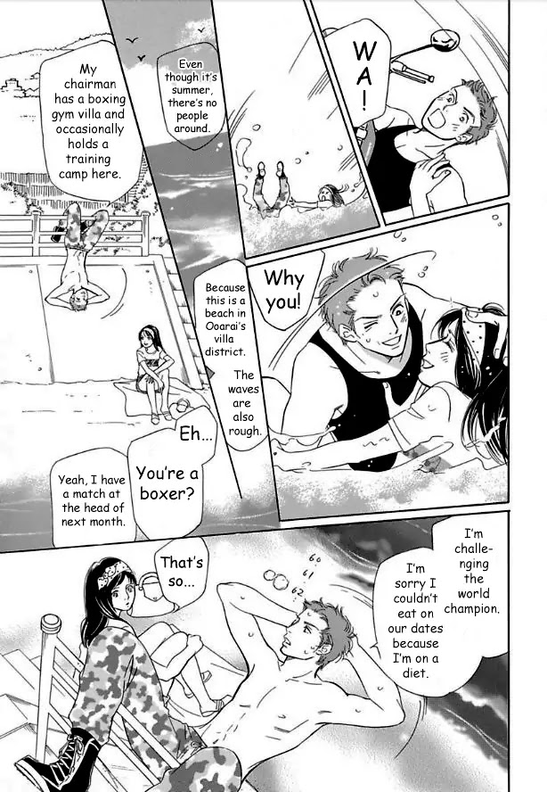 Sefure no Hinkaku Chapter 15 page 15 - Chapter 15