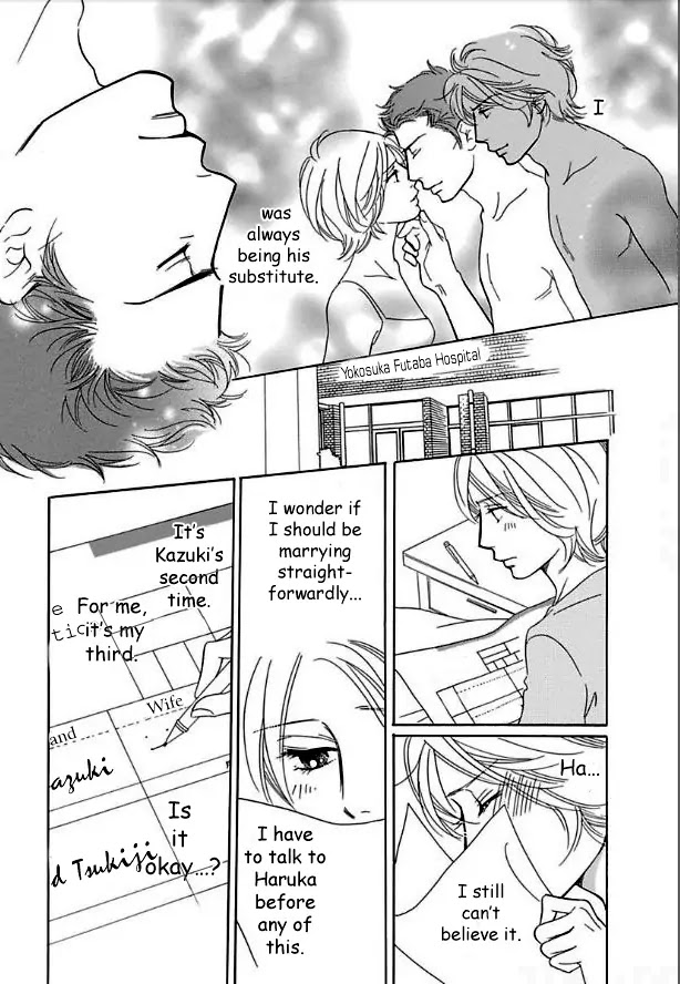 Sefure no Hinkaku Chapter 15 page 18 - Chapter 15