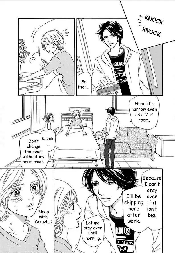 Sefure no Hinkaku Chapter 15 page 19 - Chapter 15