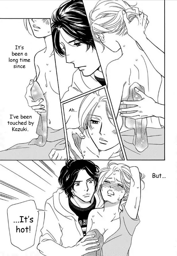 Sefure no Hinkaku Chapter 15 page 21 - Chapter 15