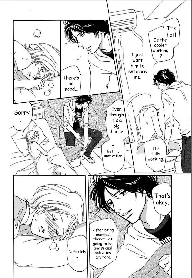 Sefure no Hinkaku Chapter 15 page 22 - Chapter 15