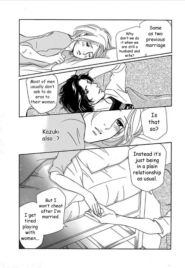 Sefure no Hinkaku Chapter 15 page 23 - Chapter 15