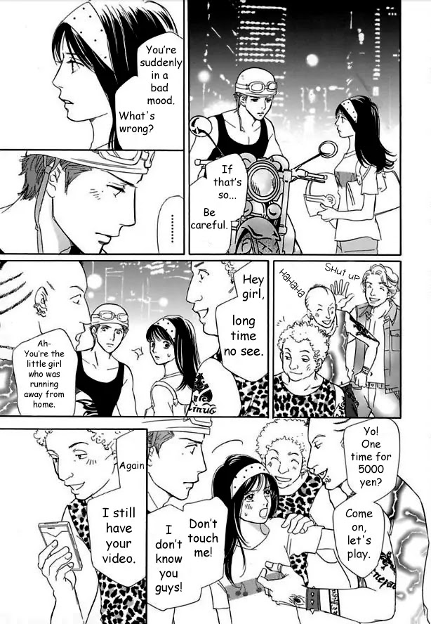 Sefure no Hinkaku Chapter 15 page 25 - Chapter 15