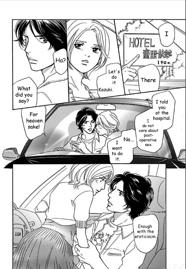 Sefure no Hinkaku Chapter 15 page 32 - Chapter 15